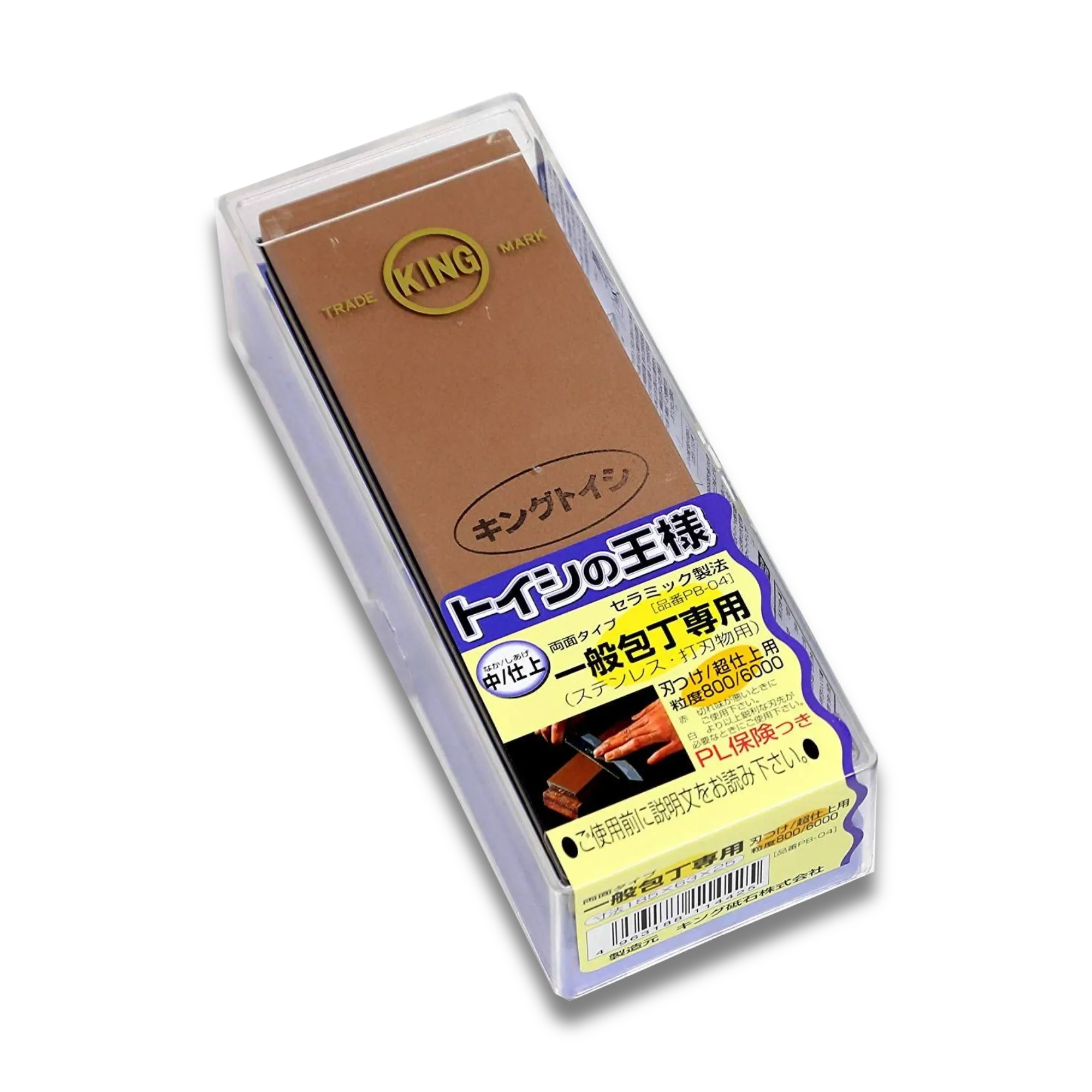 King Japanese Whetstone – #800/#6000 Dual Grit