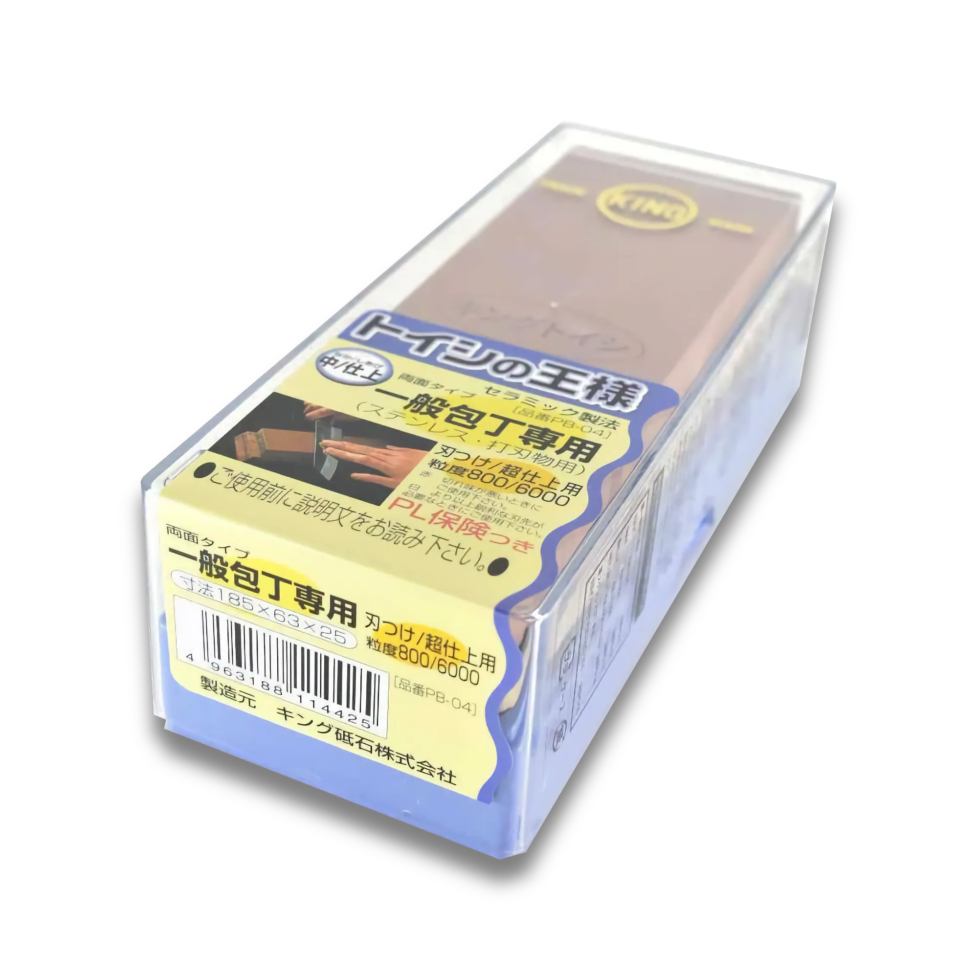 King Japanese Whetstone – #800/#6000 Dual Grit