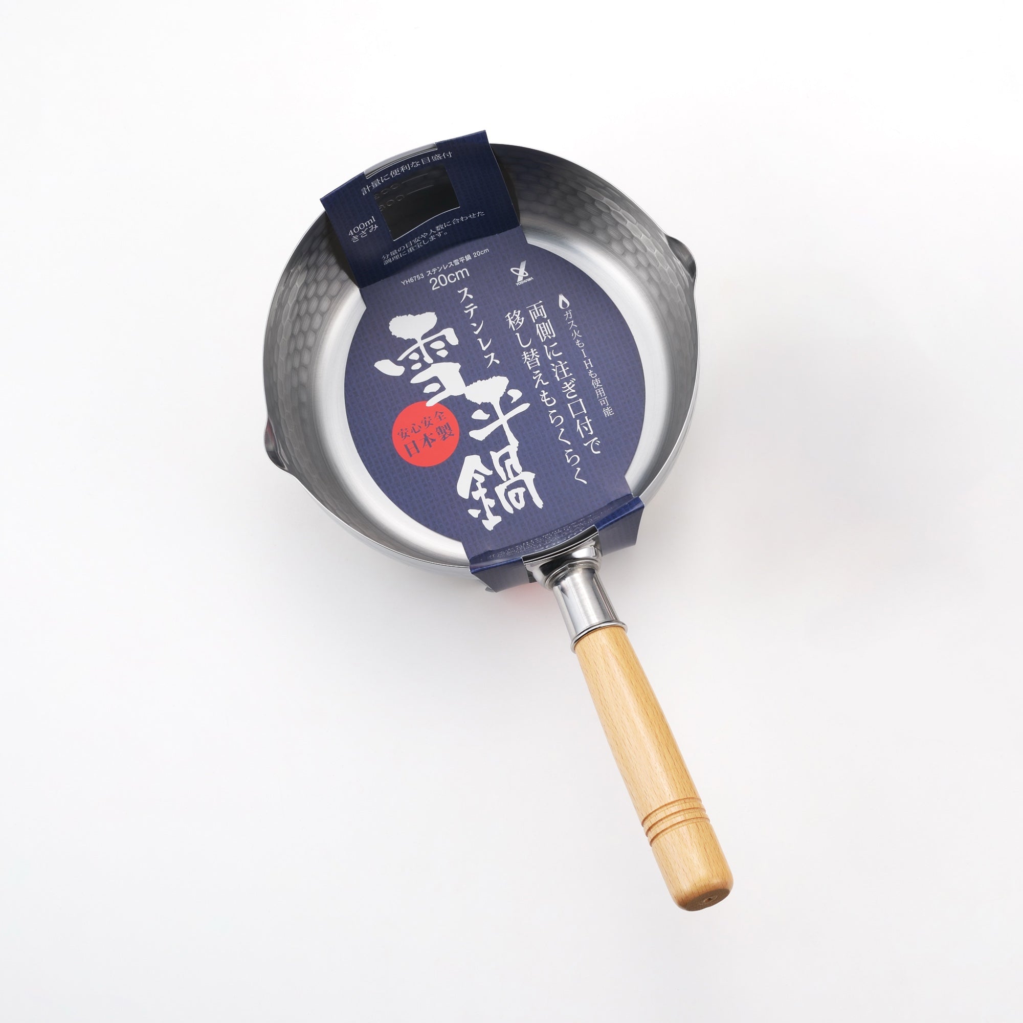 Yoshikawa Yukihira Saucepan 20 cm